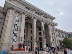 -国家自然博物馆