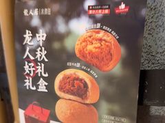 -龙人居·水煮鱼(五道口店)