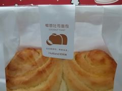 -好利来(北新桥店)