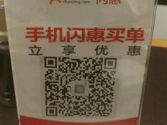 -大鼓米线(静安吴江DM店)