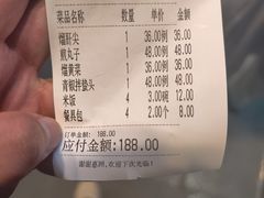 -宝发园名菜馆