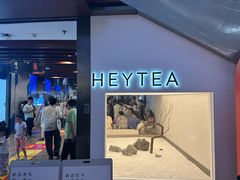 -喜茶(上海正大广场店)