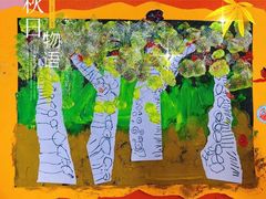 -缤纷鸟美术书法(交大校区)