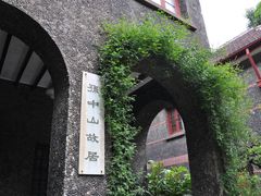 DSC_0342-上海孙中山故居纪念馆