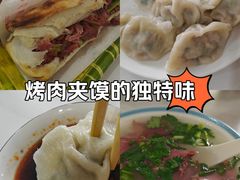 -河间驴肉火烧(紫金港店)