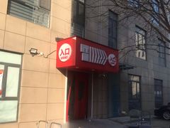 -嘿嘛仓储购(华明店)