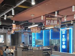 -鱼酷活鱼烤鱼(沈阳大悦城店)