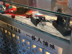 -厝内小眷村(西单大悦城店)