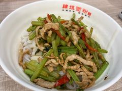 芹菜炒肉丝粉-肆姐面粉馆(坡子街店)