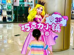 -奥园广场(广州番禺福德路店)
