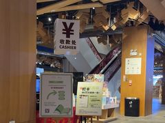 -天河城购物中心