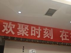 -中国徽菜·徽商故里(广安门店)