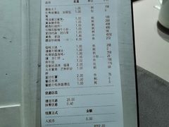 -荣轩(新荣记环球金融中心店)