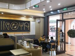 -吉野家(成都时代奥莱店)