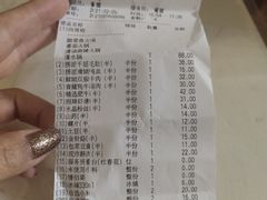 -海底捞火锅(凯德广场店)