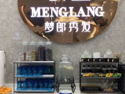-Meng Lang 梦郎白金店