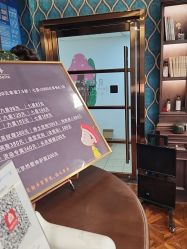 -贝勒爷专业男发