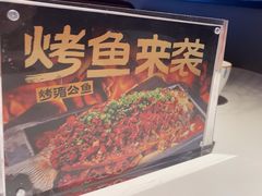 -辛香汇·现炒川菜(城北万象城店)