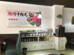 -广味鲜潮汕牛肉火锅(延安三路店)