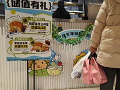 -TACO STAR 塔可星(下沙宝龙店)