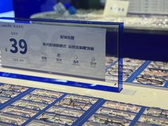 -优购镜仓(六角广场店)