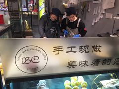 -BC烘焙伴手礼(新光天地店)