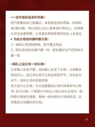 点击看大图 -琥珀婚礼策划AMBER WEDDING
