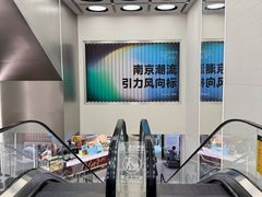 -南京时尚莱迪购物广场(正洪街店)