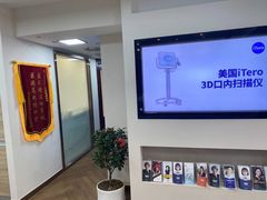 -精德口腔·种植修复·儿牙中心(财富中心店)