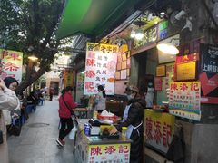 -陈添記·祖傳爽鱼皮·西关老字号(广州首店)