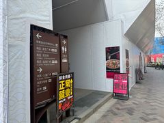 -中粮·祥云小镇