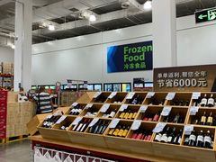 -山姆会员商店(邻瑞广场店)