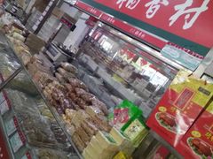 -和平门菜市场