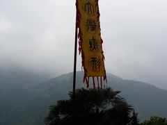 -武当山风景区