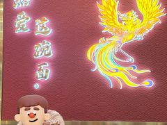 -蔡林记(古田二路店)