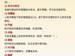 -维乐口腔·埃齐门诊(静安店)
