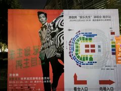 -梦之蓝青奥体育公园体育馆