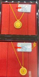 -中国黄金(北京旗舰店)