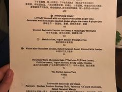 菜单-Ginger(兴国路店)