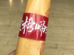 -宏状元现熬粥·京味菜(三里河店)