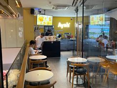 -艾薯夫妇Aysh(福田星河COCOPark店)