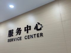 -上海仁爱医院