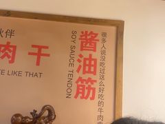 -小核桃品质串店(世茂大道店)