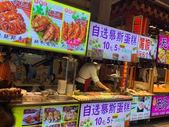 -东门町美食街