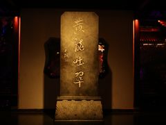 -杭州黄龙洞