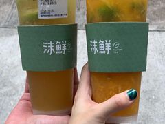-沫鲜(高士德店)