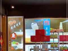 -草鱼先生潮州鱼生·虾生(新厦花园店)