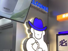 -爵渴咖啡(交大凯德广场店)