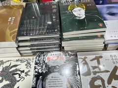 -扶光书店(中环店)