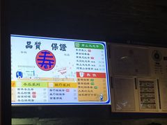 -寿奶茶·鲜奶与茶(合生汇购物中心店)
